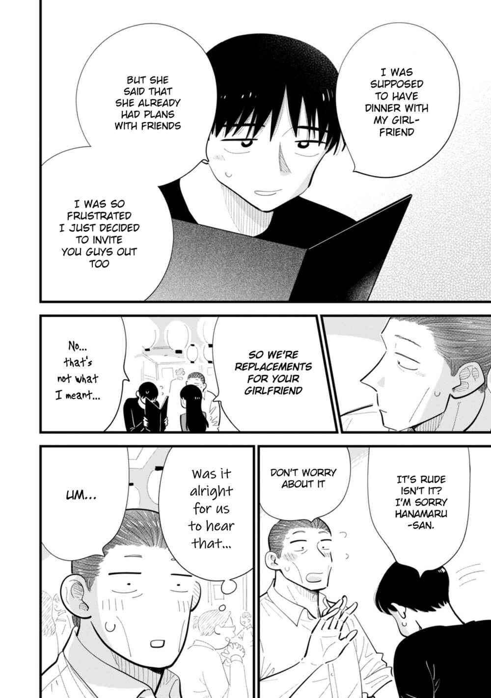 Page 4 Chapter 5 Ore ga Mitsuketa, Konbini no Koi