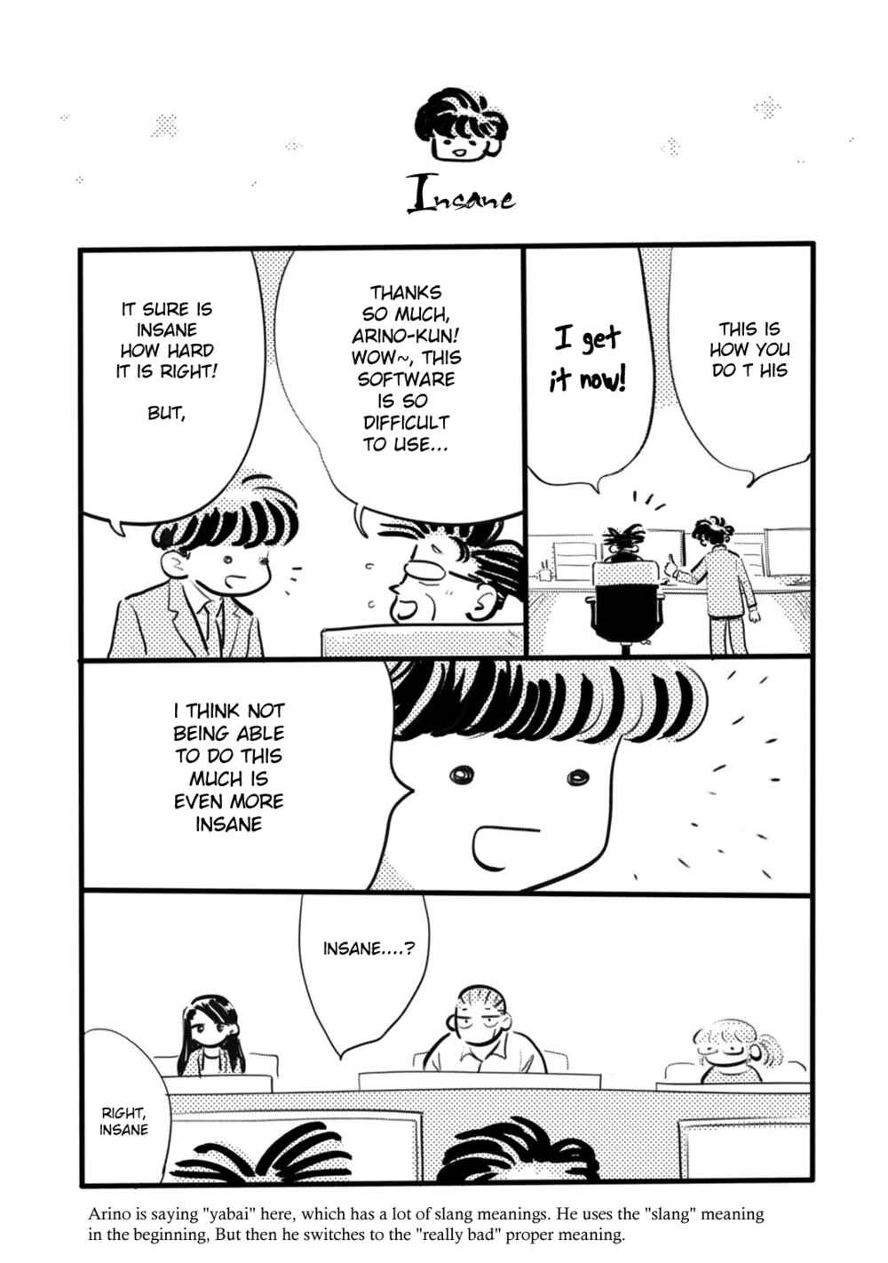 Page 41 Chapter 5 Ore ga Mitsuketa, Konbini no Koi