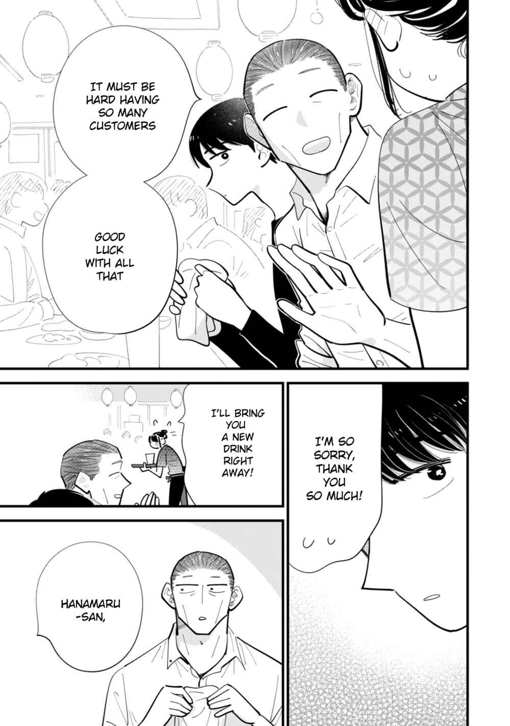 Page 9 Chapter 5 Ore ga Mitsuketa, Konbini no Koi
