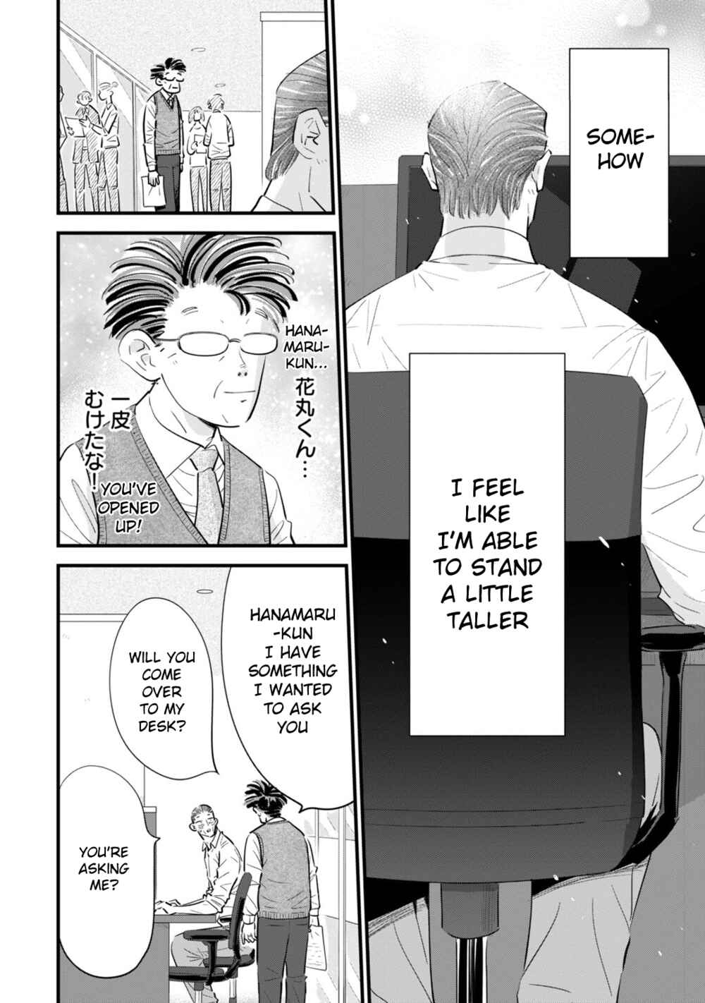 Page 6 Chapter 2 Ore ga Mitsuketa, Konbini no Koi