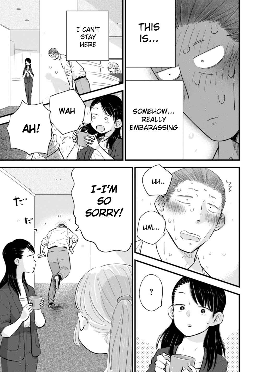 Page 9 Chapter 2 Ore ga Mitsuketa, Konbini no Koi