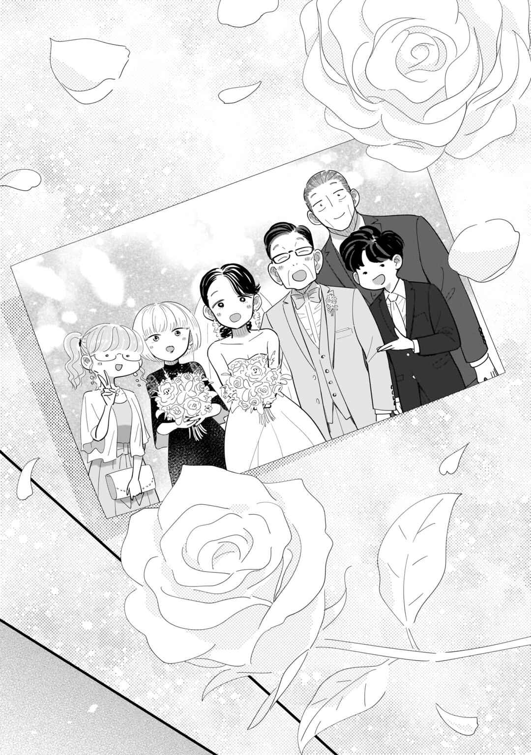 Page 5 Chapter 14 Ore ga Mitsuketa, Konbini no Koi