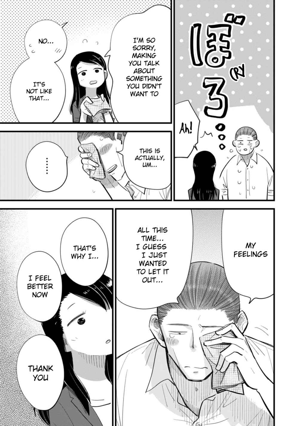 Page 21 Chapter 4 Ore ga Mitsuketa, Konbini no Koi