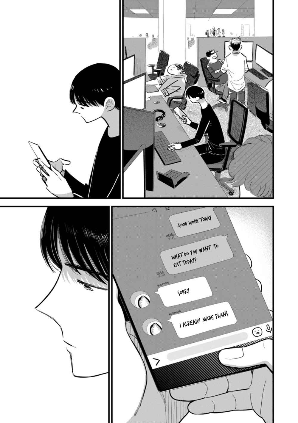 Page 25 Chapter 4 Ore ga Mitsuketa, Konbini no Koi