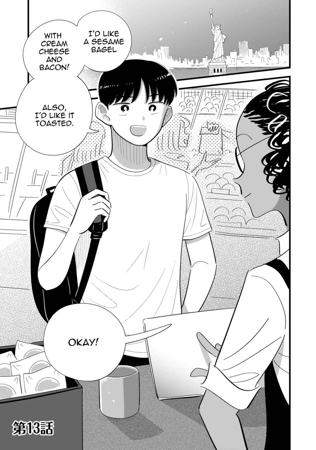Page 1 Chapter 13 Ore ga Mitsuketa, Konbini no Koi