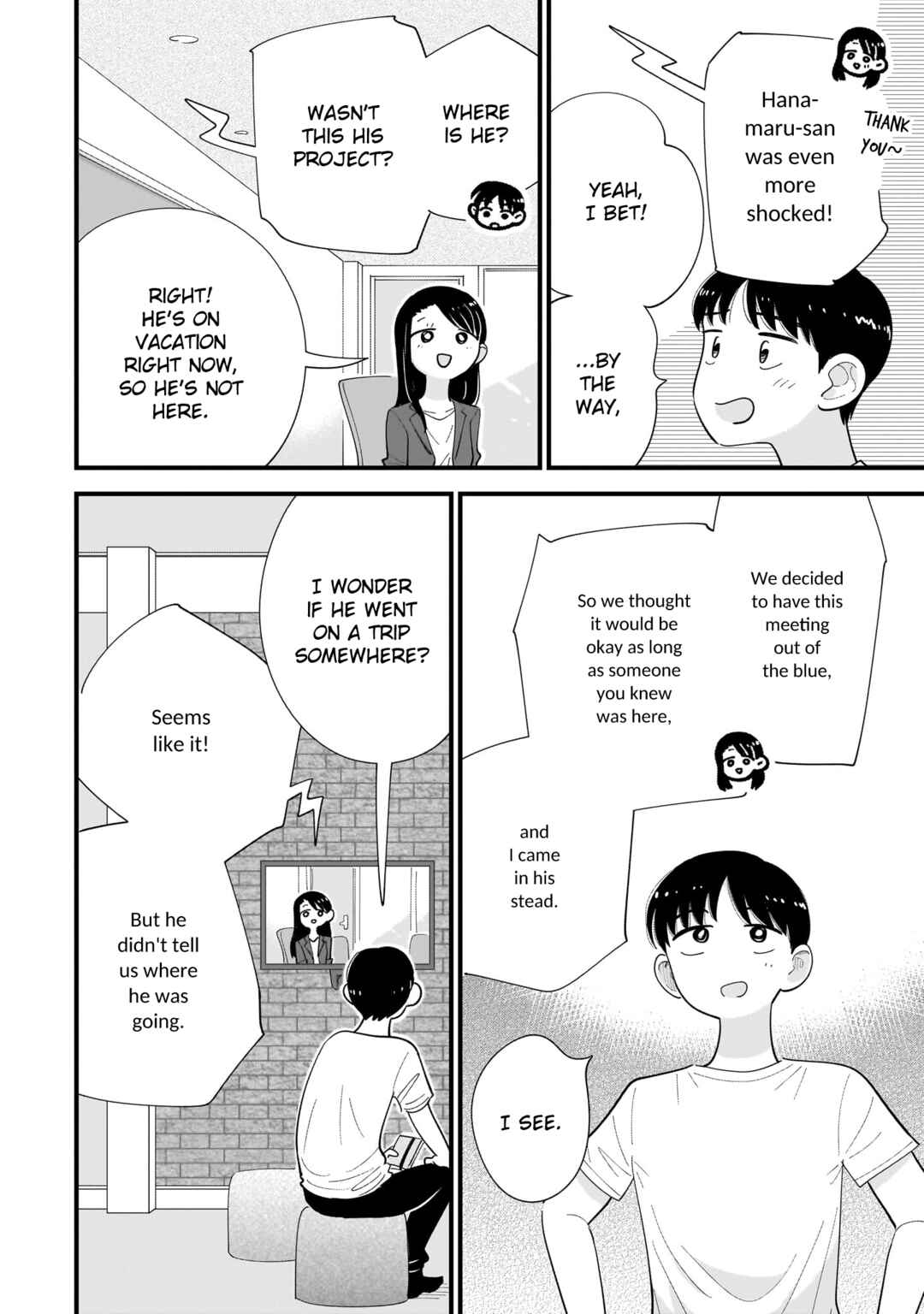 Page 4 Chapter 13 Ore ga Mitsuketa, Konbini no Koi