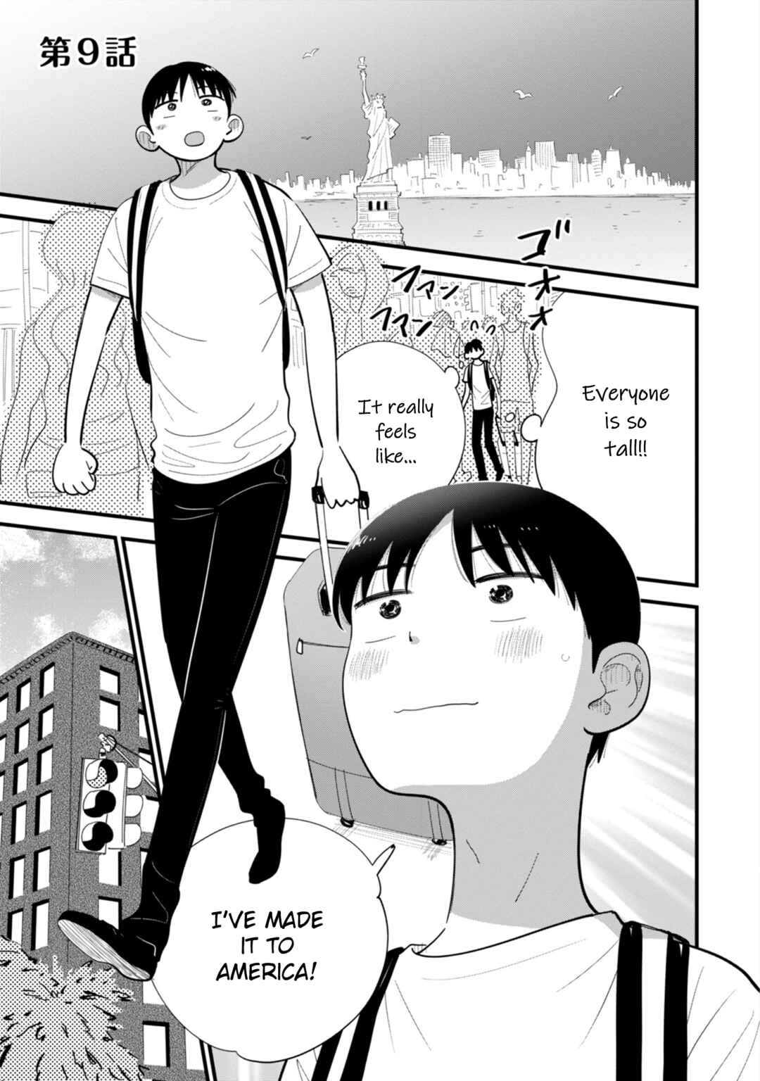 Page 1 Chapter 9 Ore ga Mitsuketa, Konbini no Koi