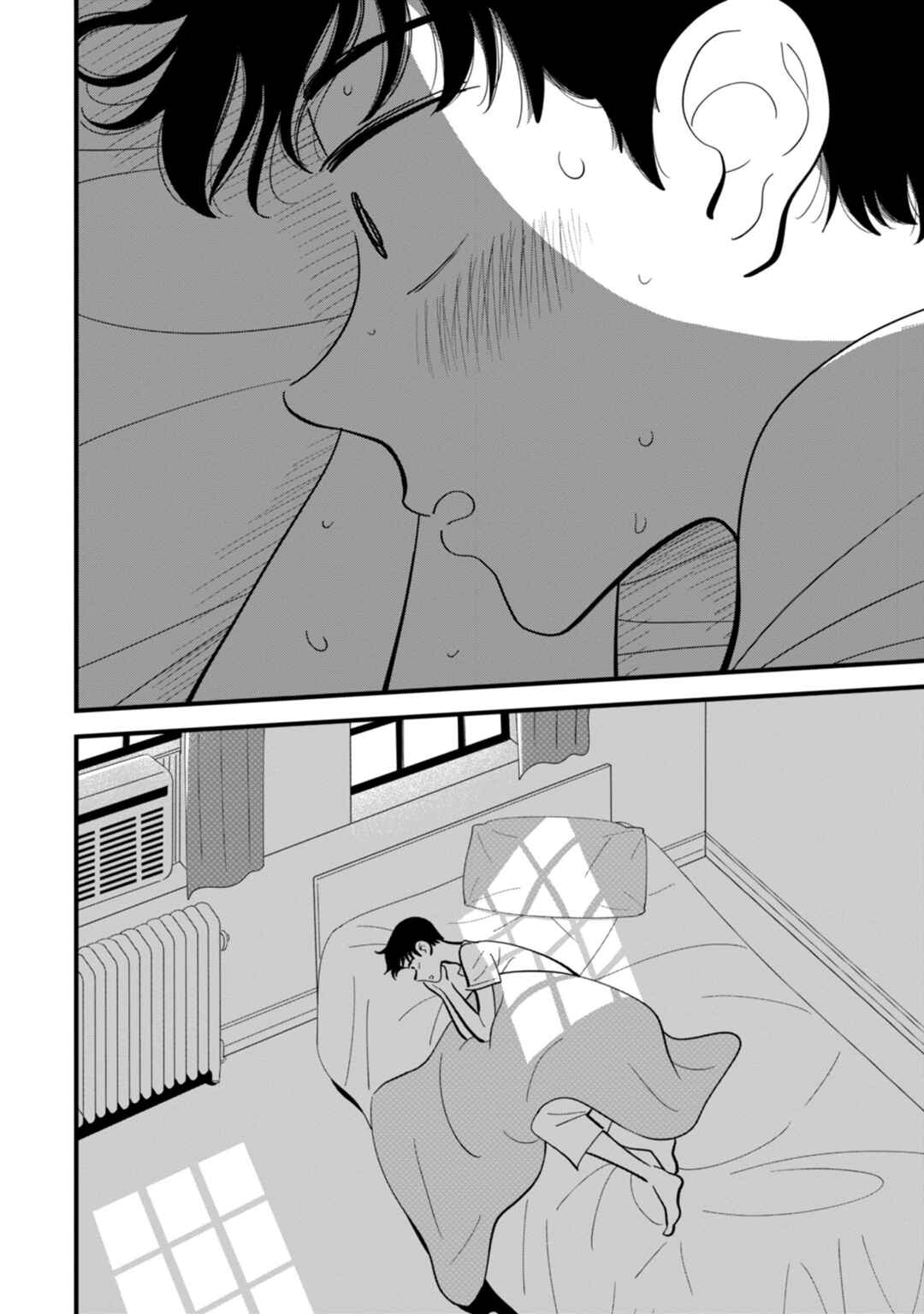 Page 25 Chapter 9 Ore ga Mitsuketa, Konbini no Koi