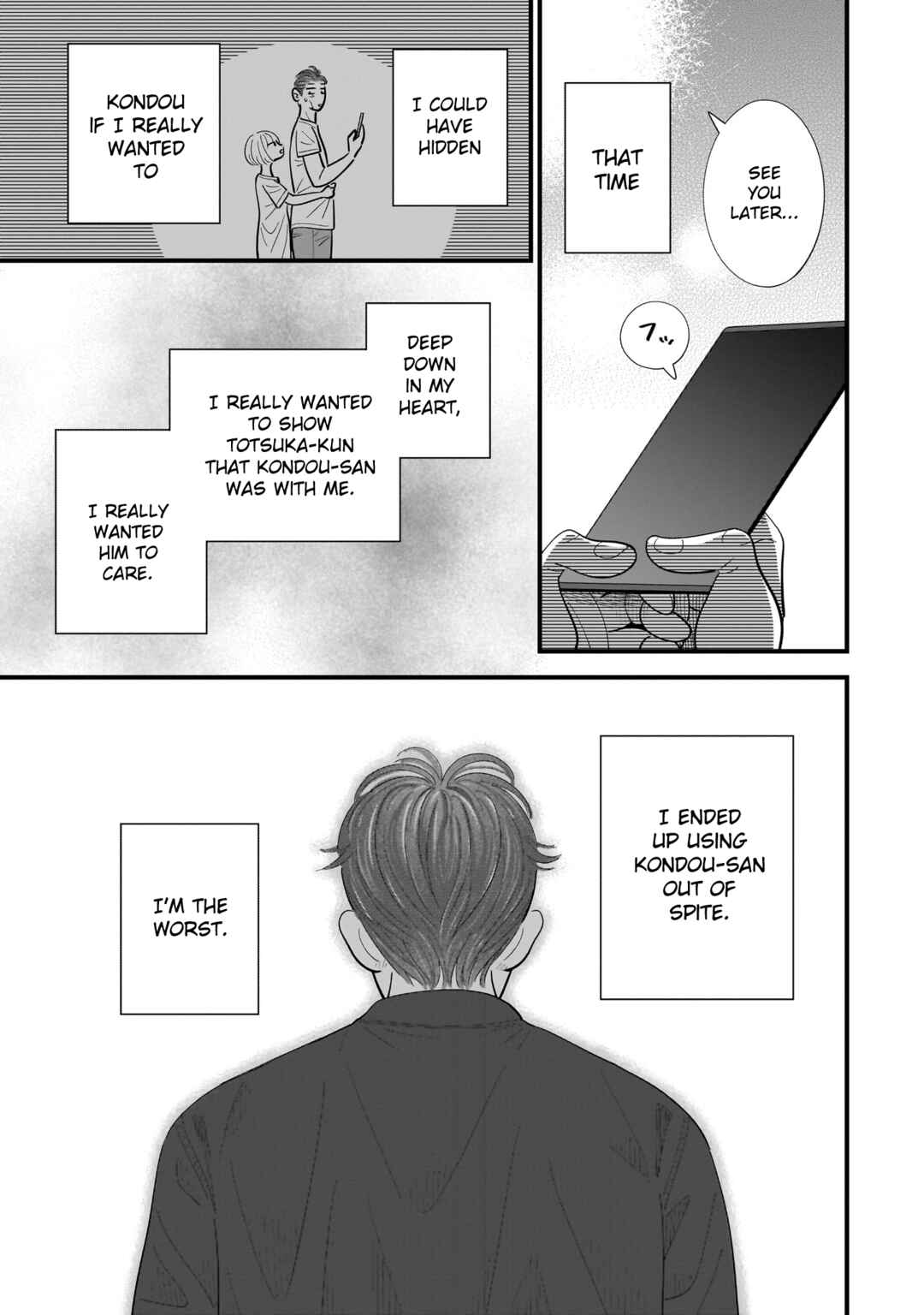 Page 17 Chapter 11 Ore ga Mitsuketa, Konbini no Koi
