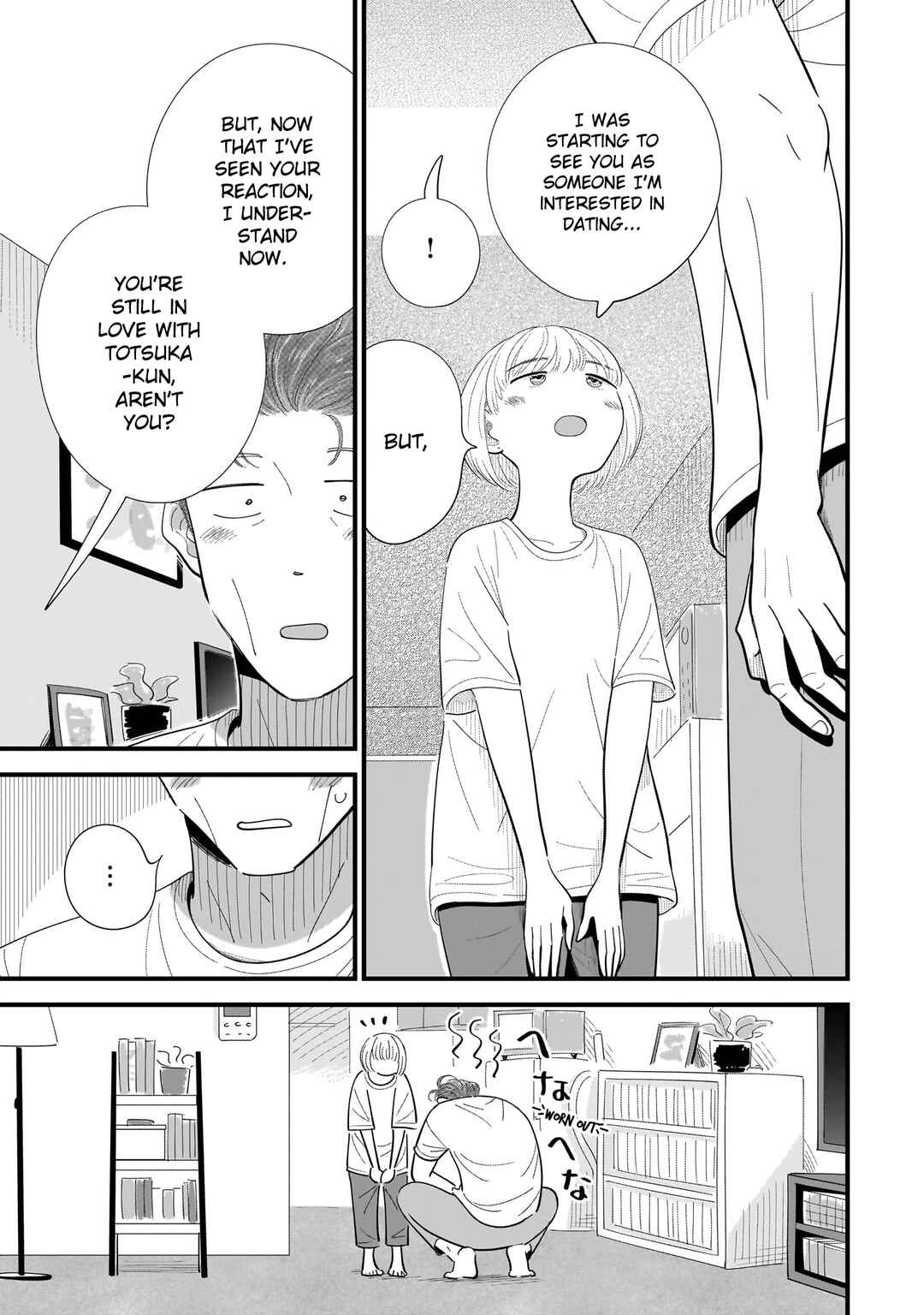 Page 9 Chapter 11 Ore ga Mitsuketa, Konbini no Koi