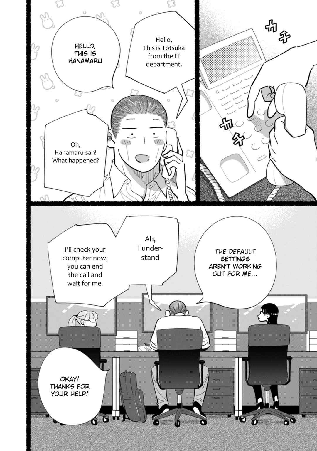 Page 6 Chapter 10.5 Ore ga Mitsuketa, Konbini no Koi