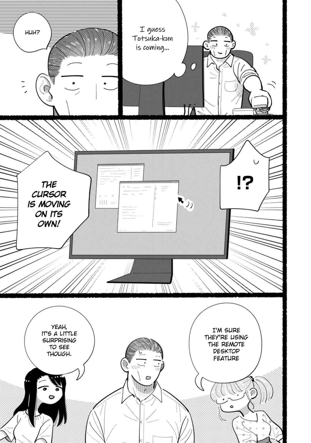 Page 7 Chapter 10.5 Ore ga Mitsuketa, Konbini no Koi