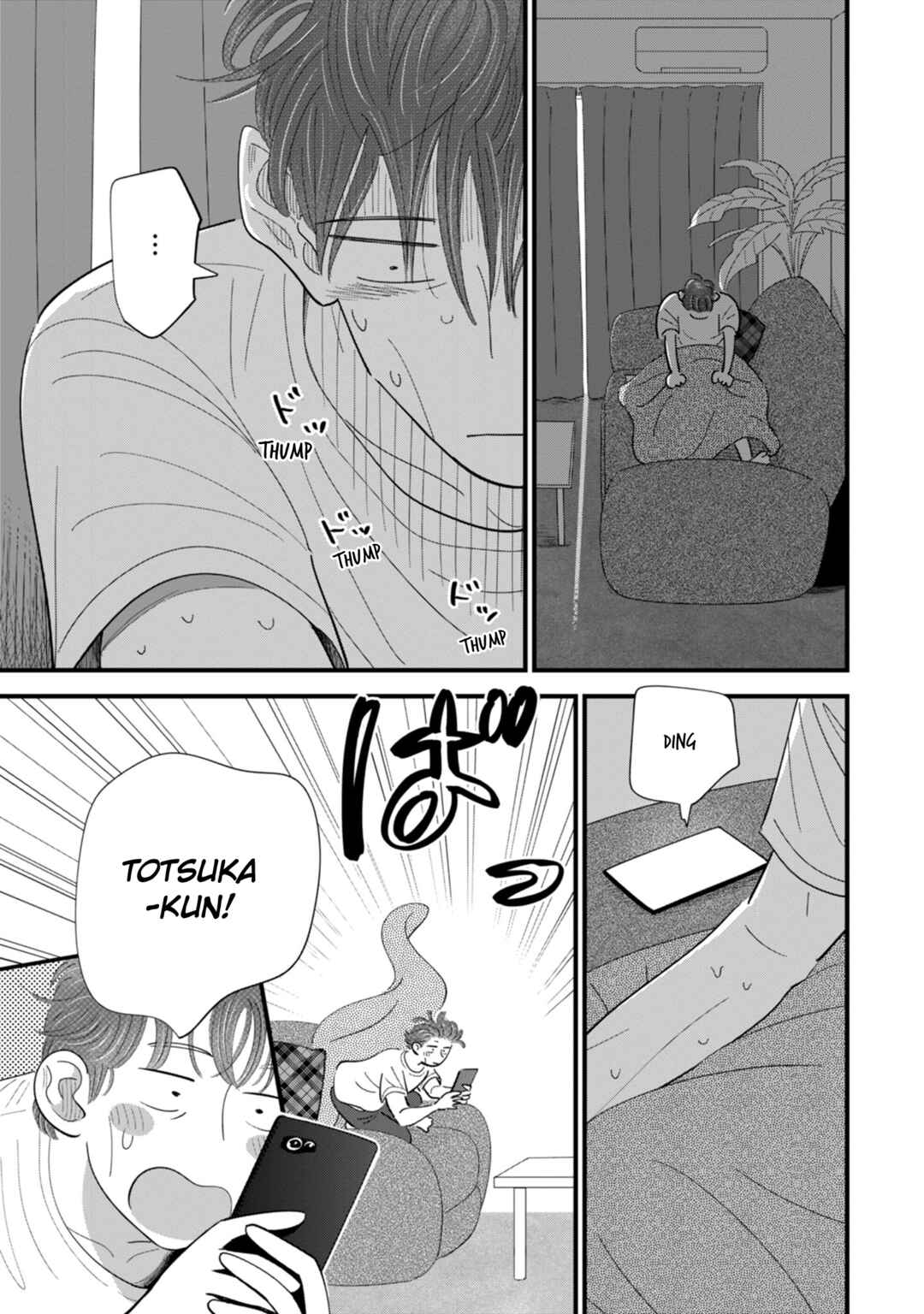 Page 19 Chapter 10 Ore ga Mitsuketa, Konbini no Koi