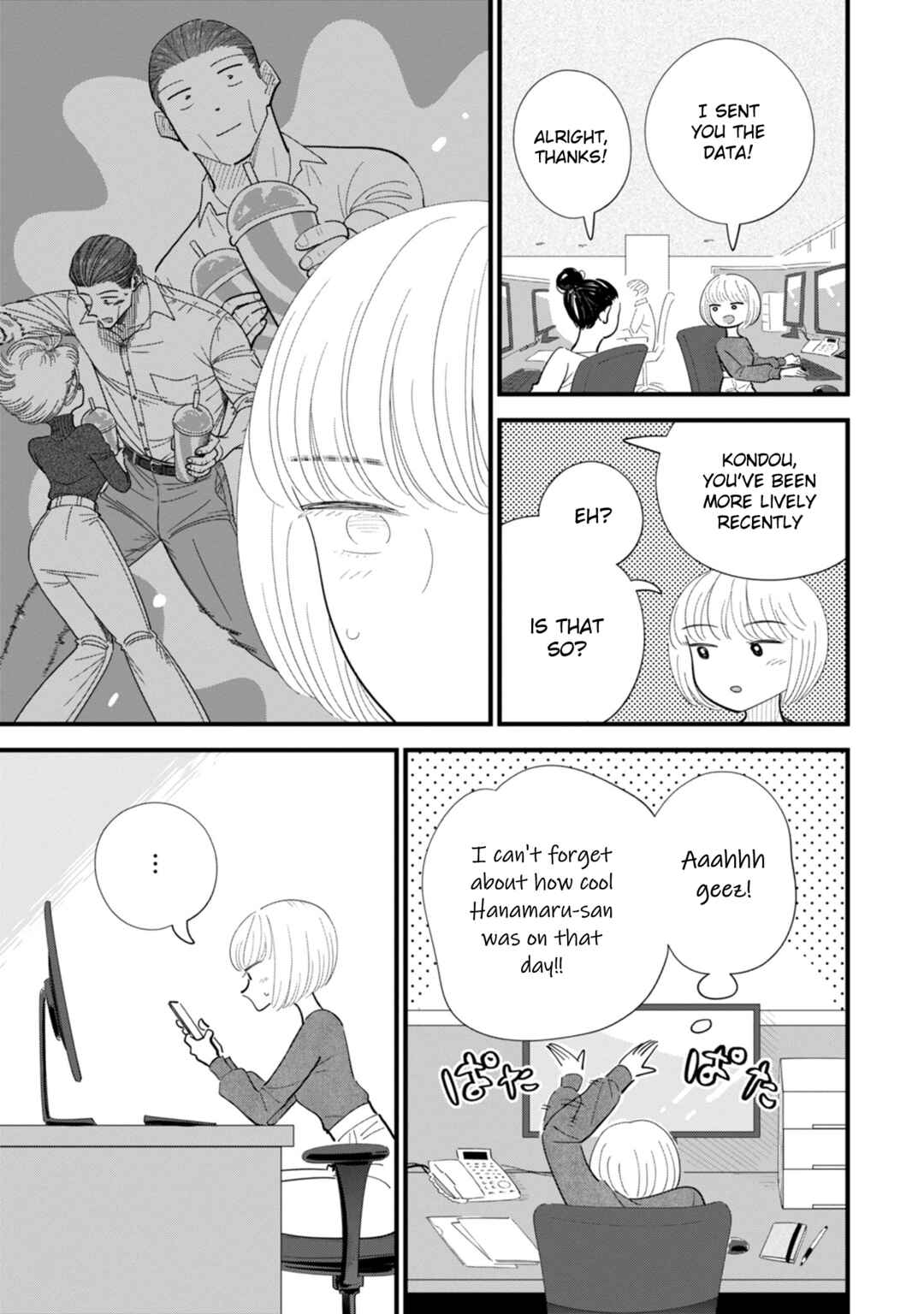 Page 21 Chapter 10 Ore ga Mitsuketa, Konbini no Koi