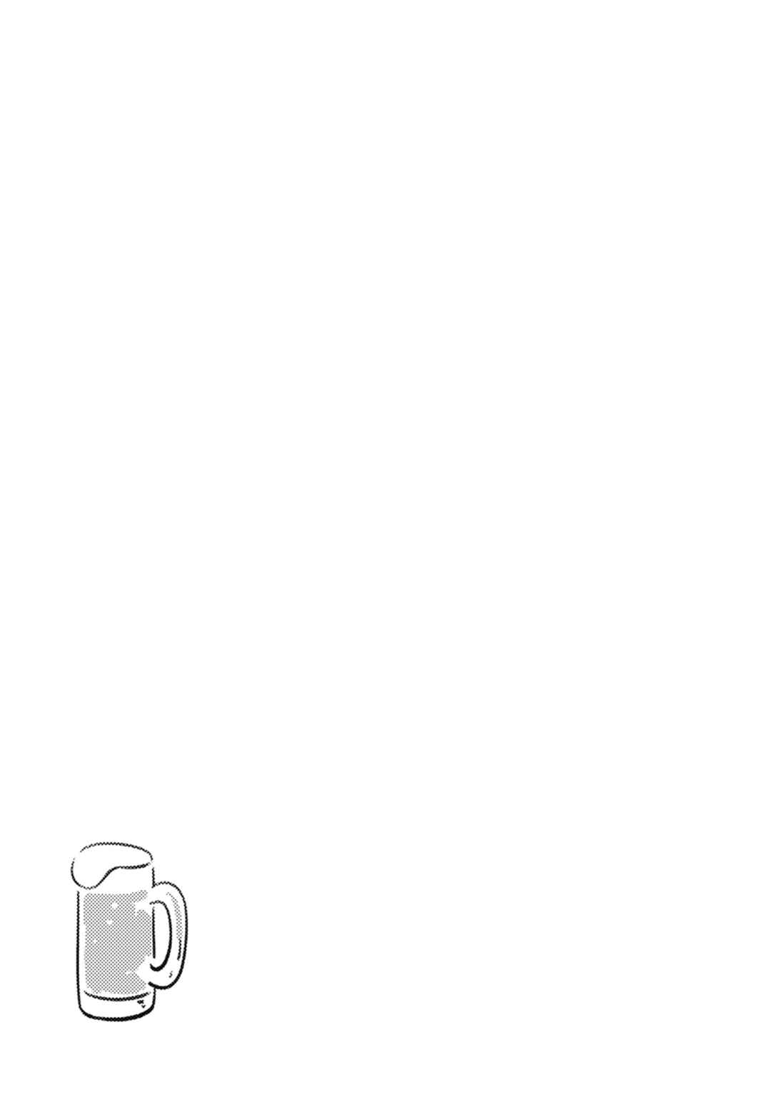 Page 37 Chapter 10 Ore ga Mitsuketa, Konbini no Koi
