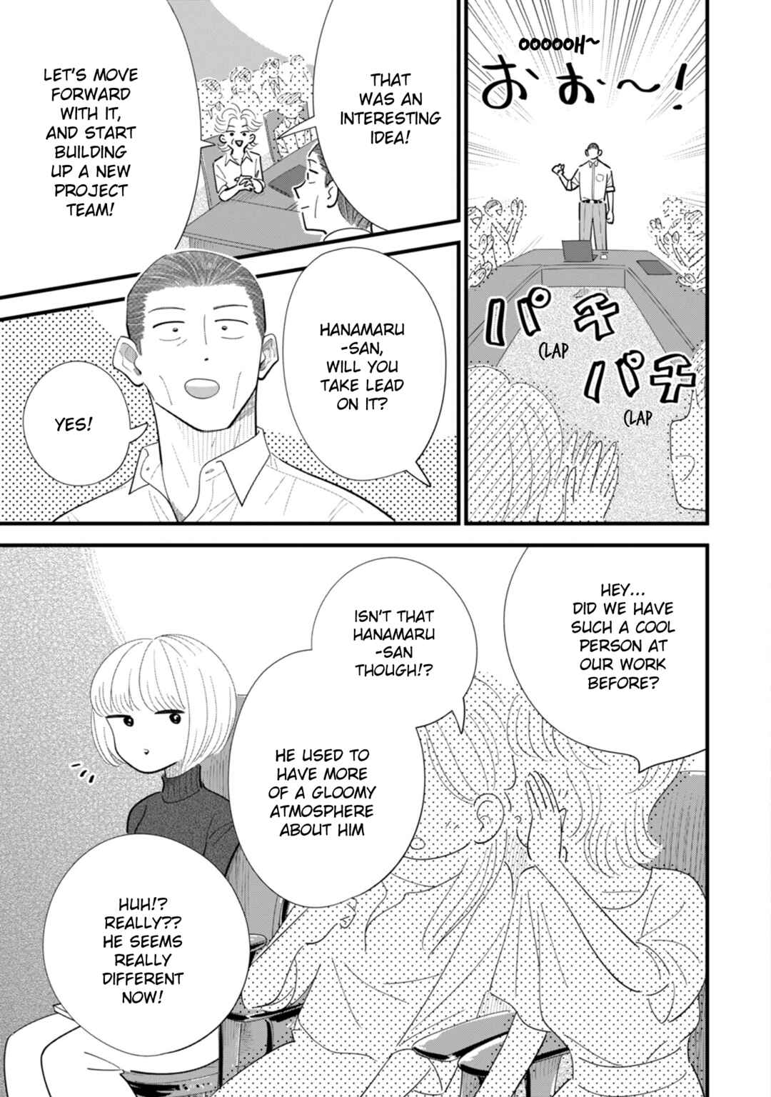 Page 5 Chapter 10 Ore ga Mitsuketa, Konbini no Koi