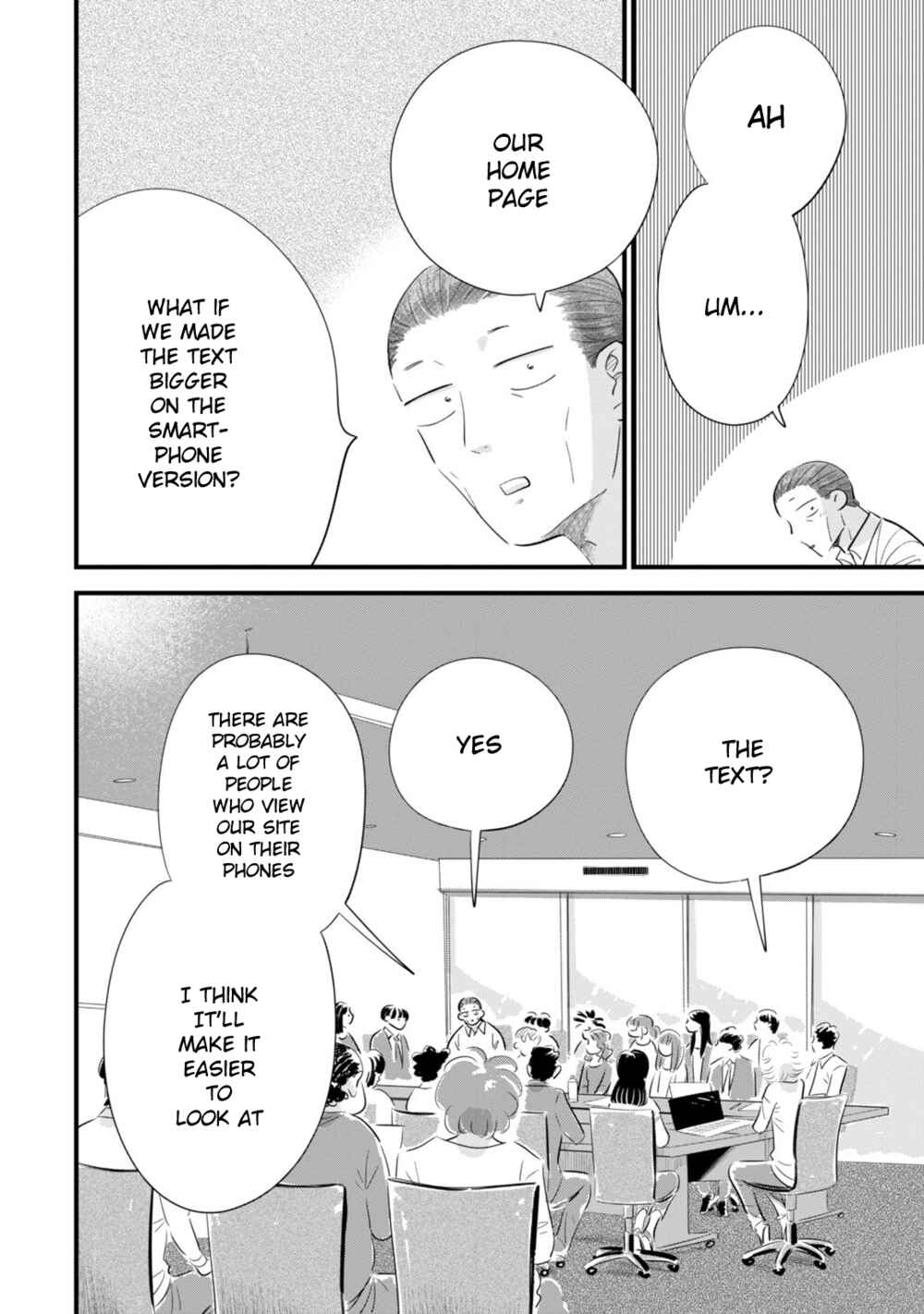 Page 20 Chapter 3 Ore ga Mitsuketa, Konbini no Koi