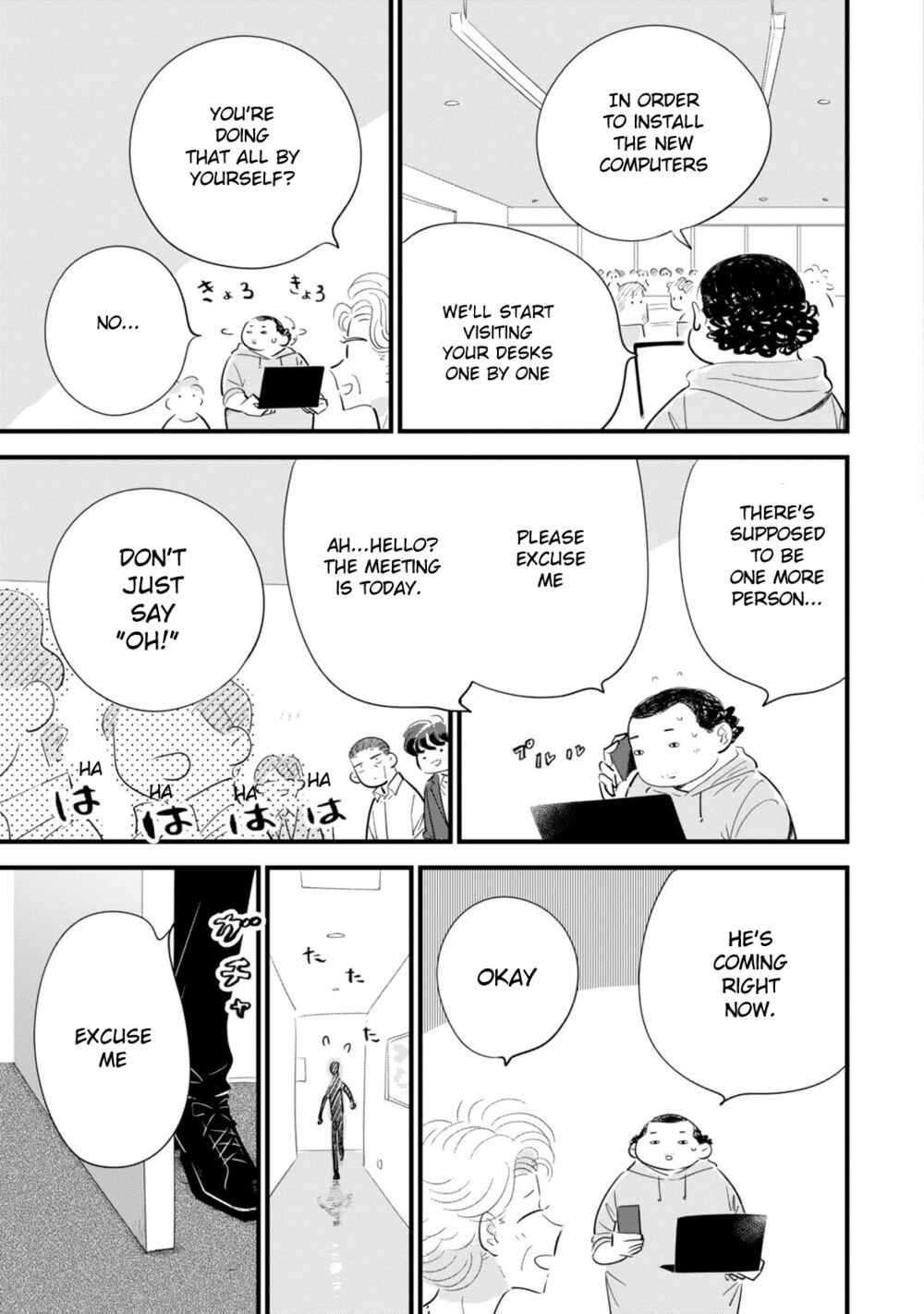 Page 25 Chapter 3 Ore ga Mitsuketa, Konbini no Koi
