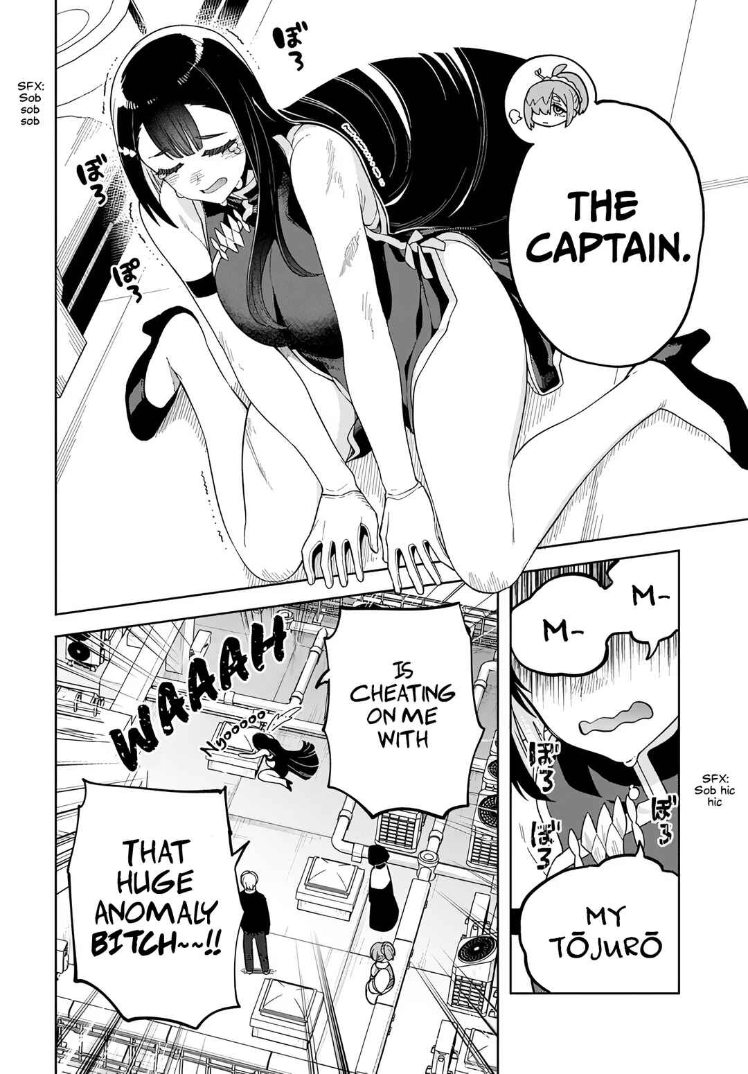 Page 26 Chapter 7 Behemoth no Hanamuko