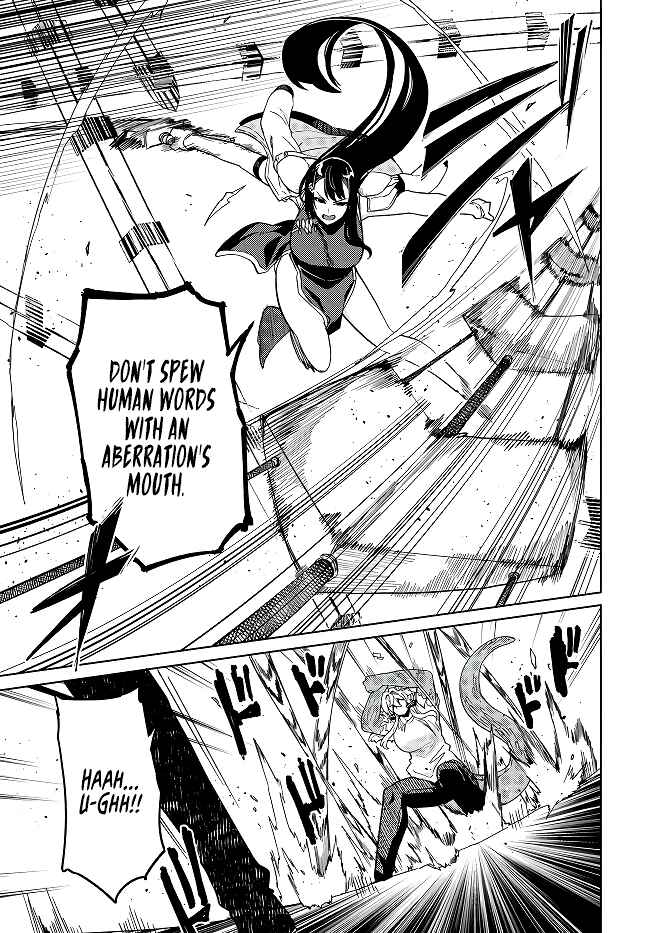 Page 12 Chapter 7.1 Behemoth no Hanamuko