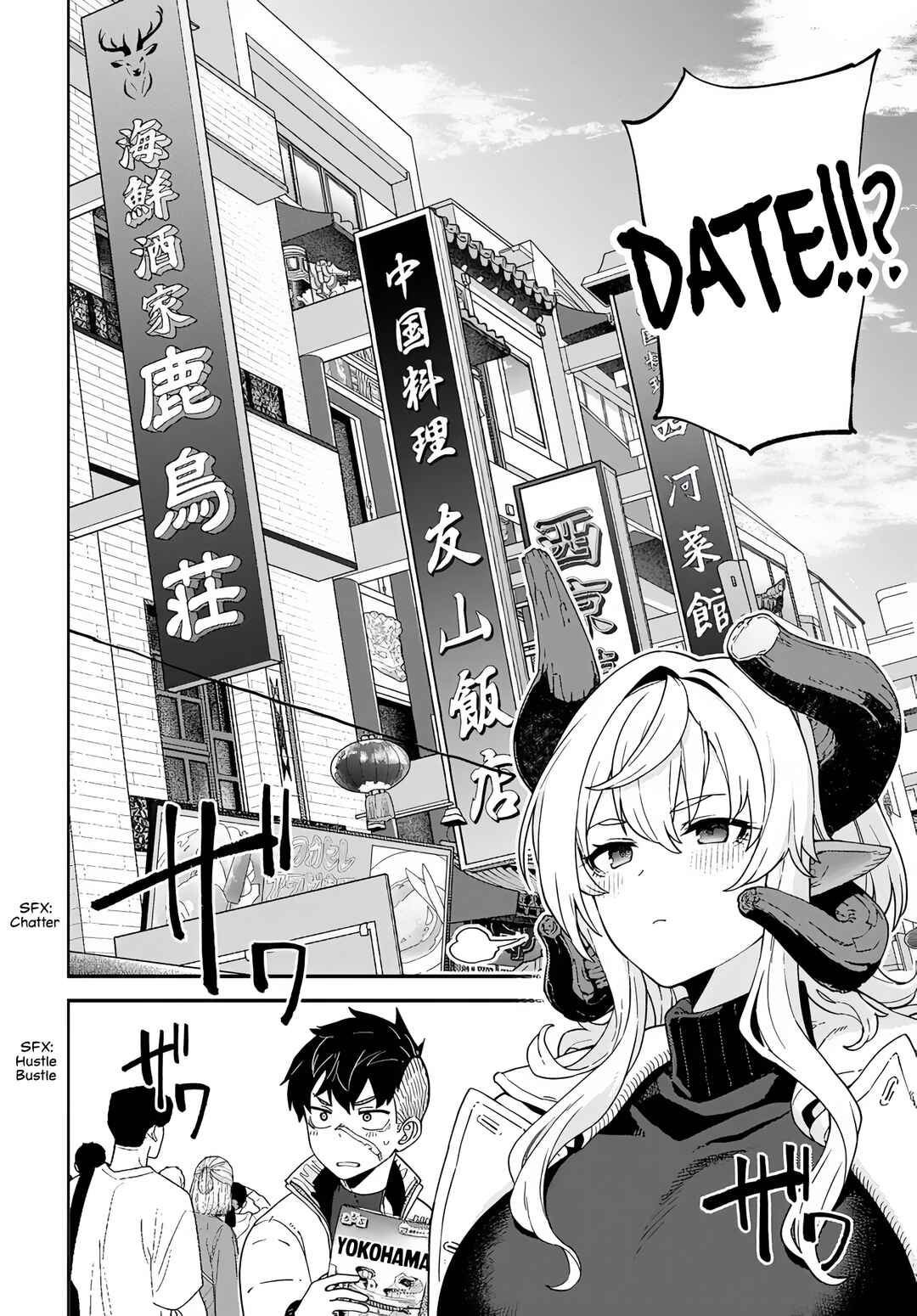 Page 11 Chapter 4 Behemoth no Hanamuko