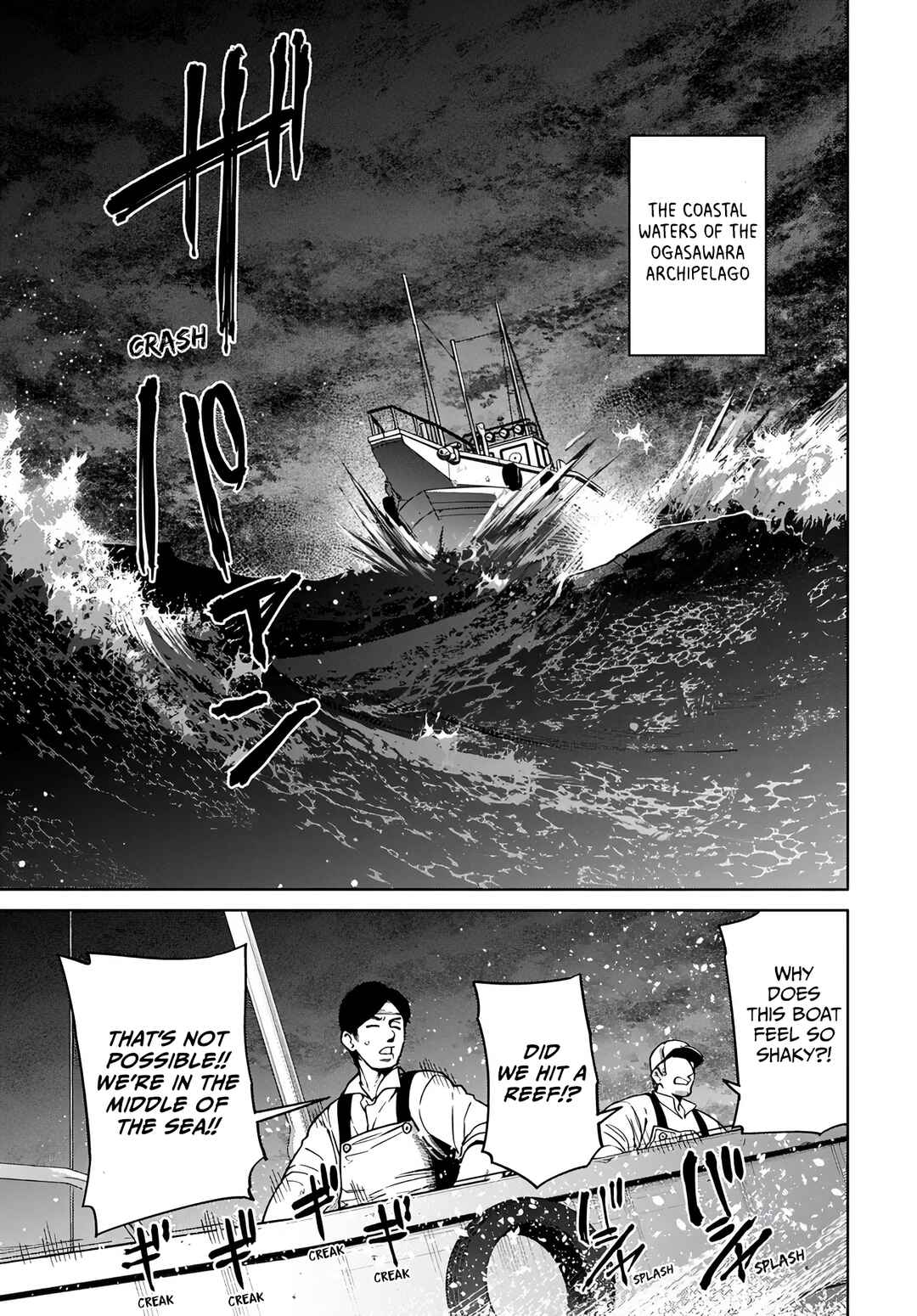 Page 1 Chapter 8 Behemoth no Hanamuko