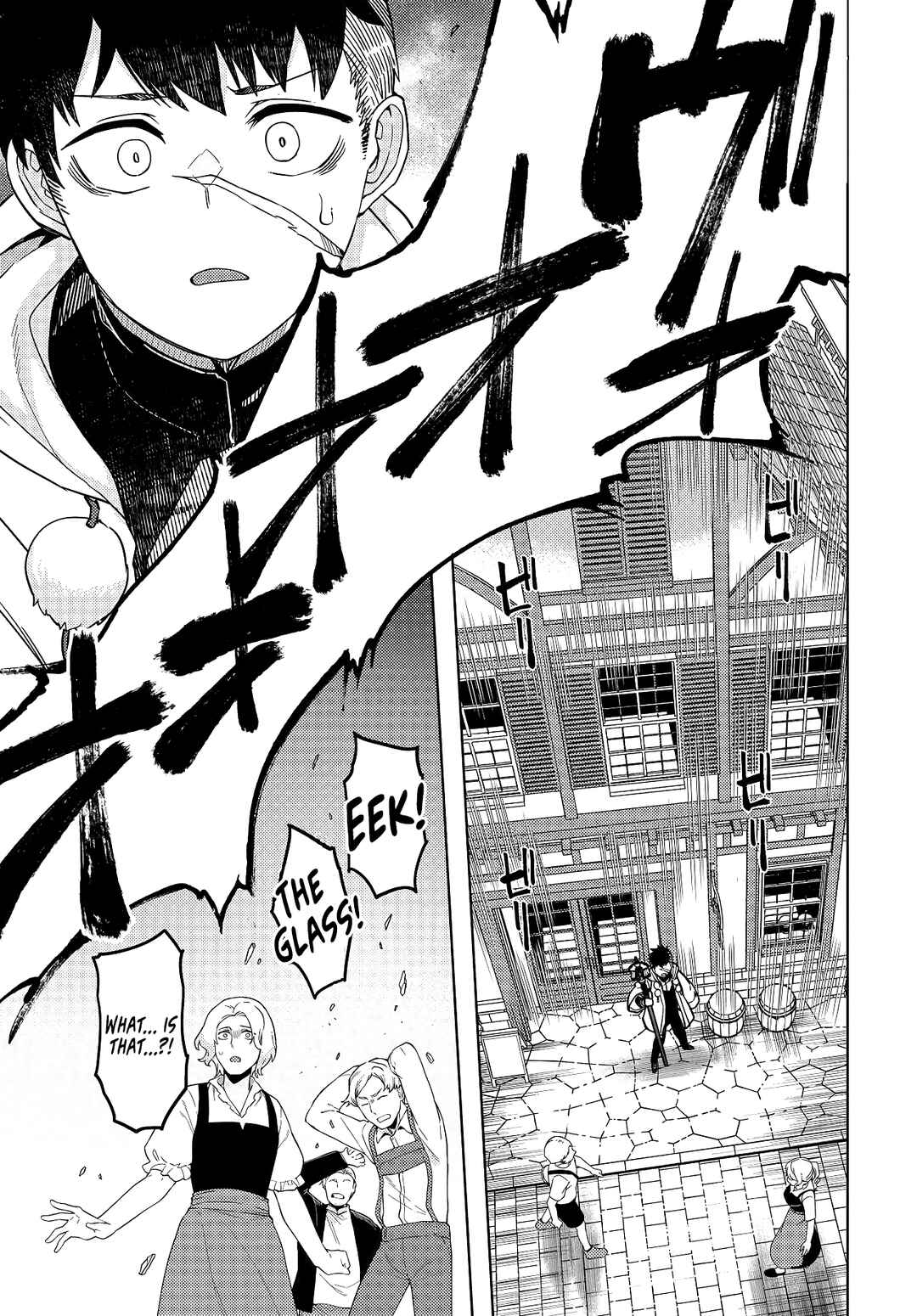 Page 26 Chapter 1 Behemoth no Hanamuko