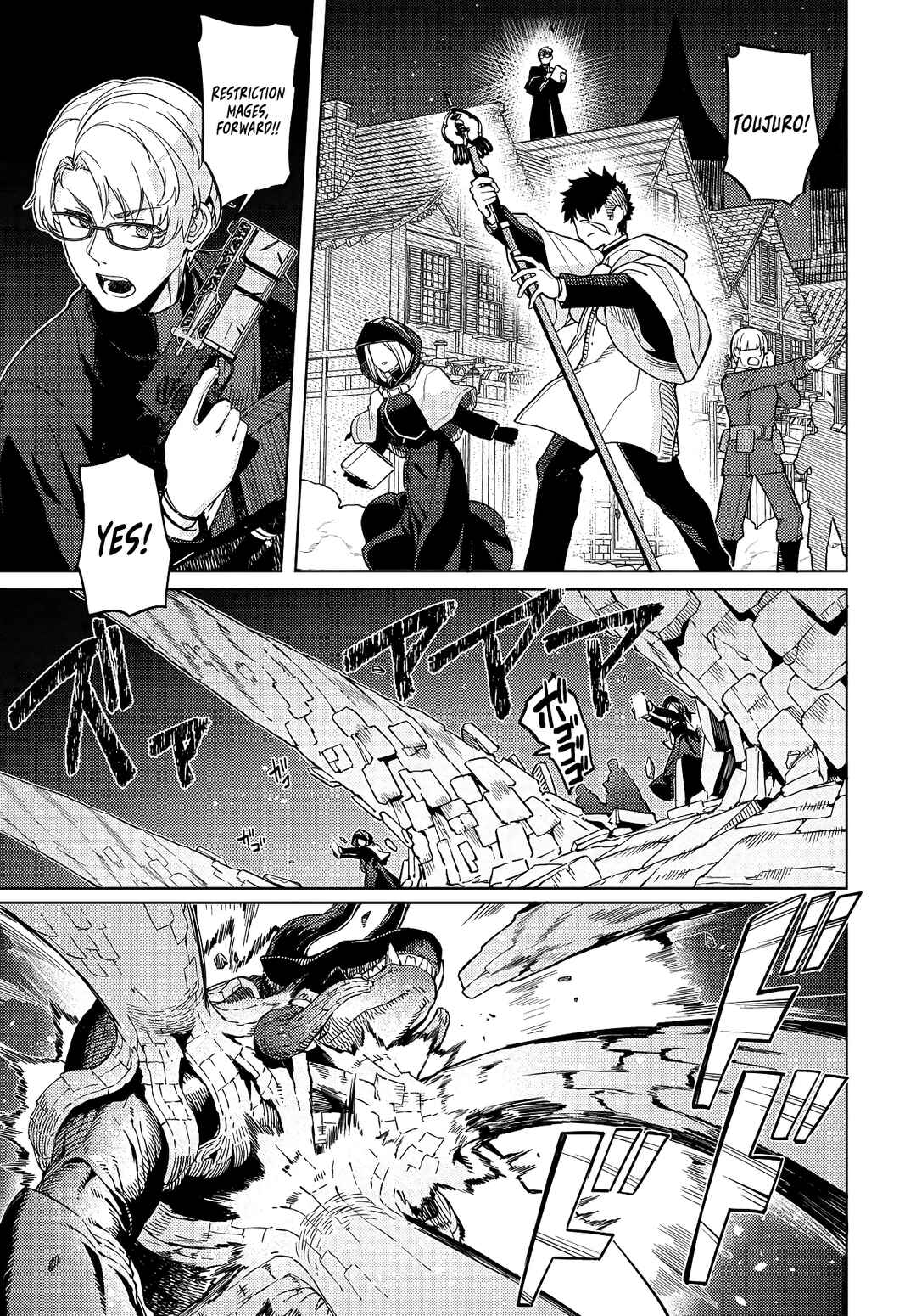 Page 32 Chapter 1 Behemoth no Hanamuko
