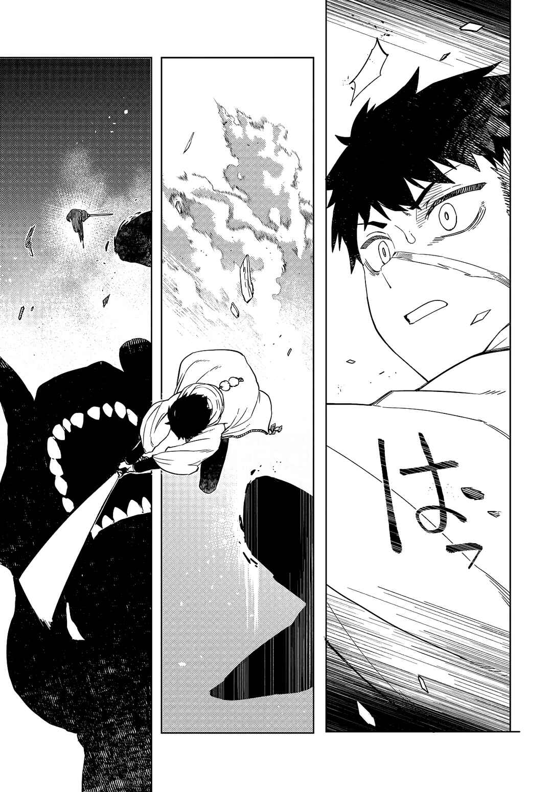 Page 44 Chapter 1 Behemoth no Hanamuko