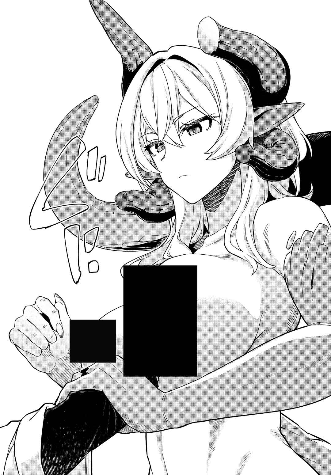 Page 53 Chapter 1 Behemoth no Hanamuko