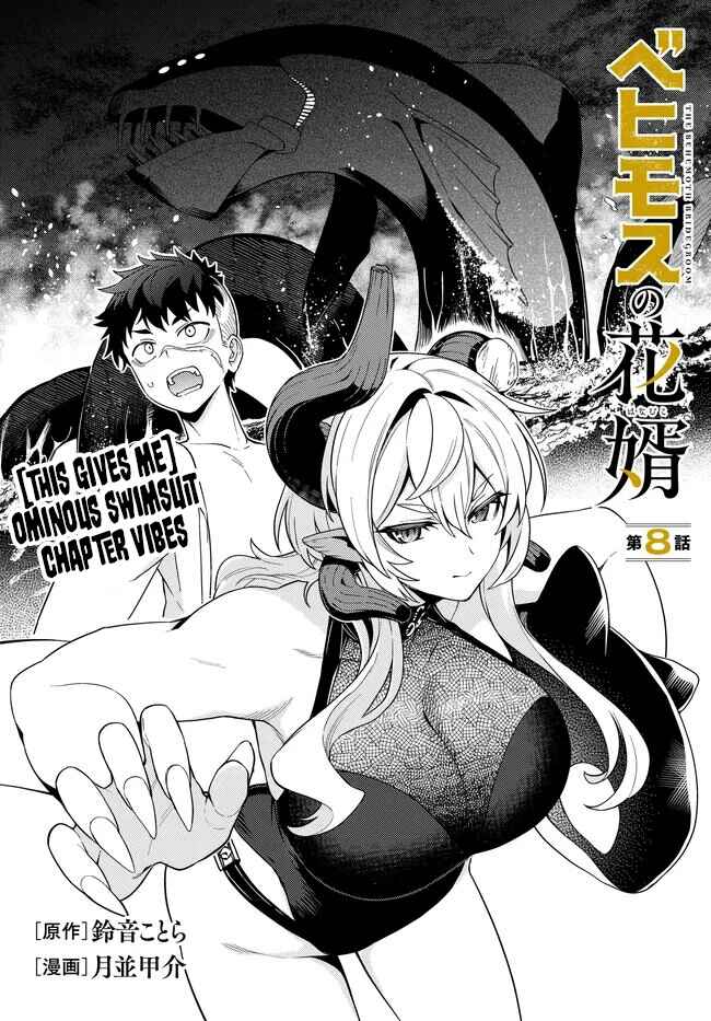 Page 4 Chapter 8.1 Behemoth no Hanamuko