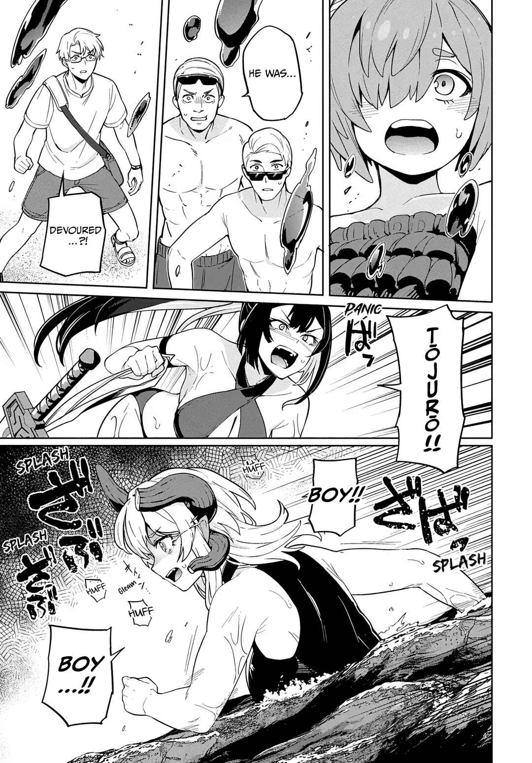 Page 3 Chapter 9 Behemoth no Hanamuko