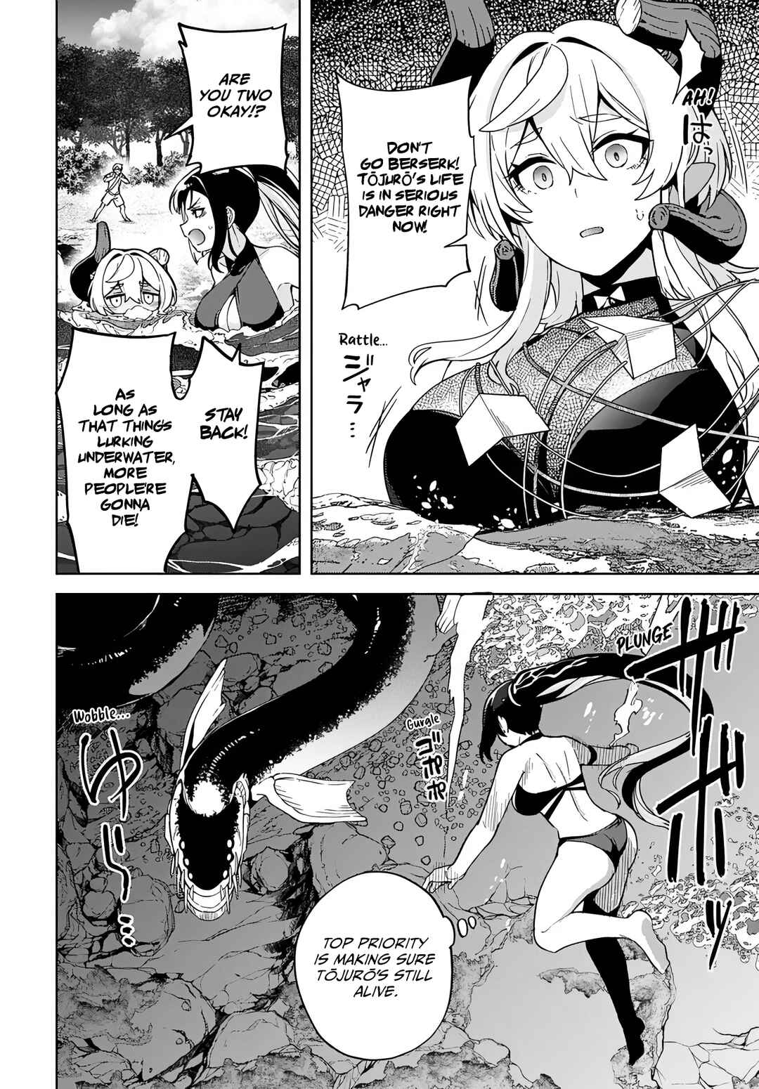 Page 6 Chapter 9 Behemoth no Hanamuko