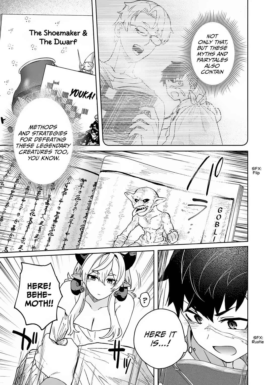 Page 16 Chapter 5 Behemoth no Hanamuko