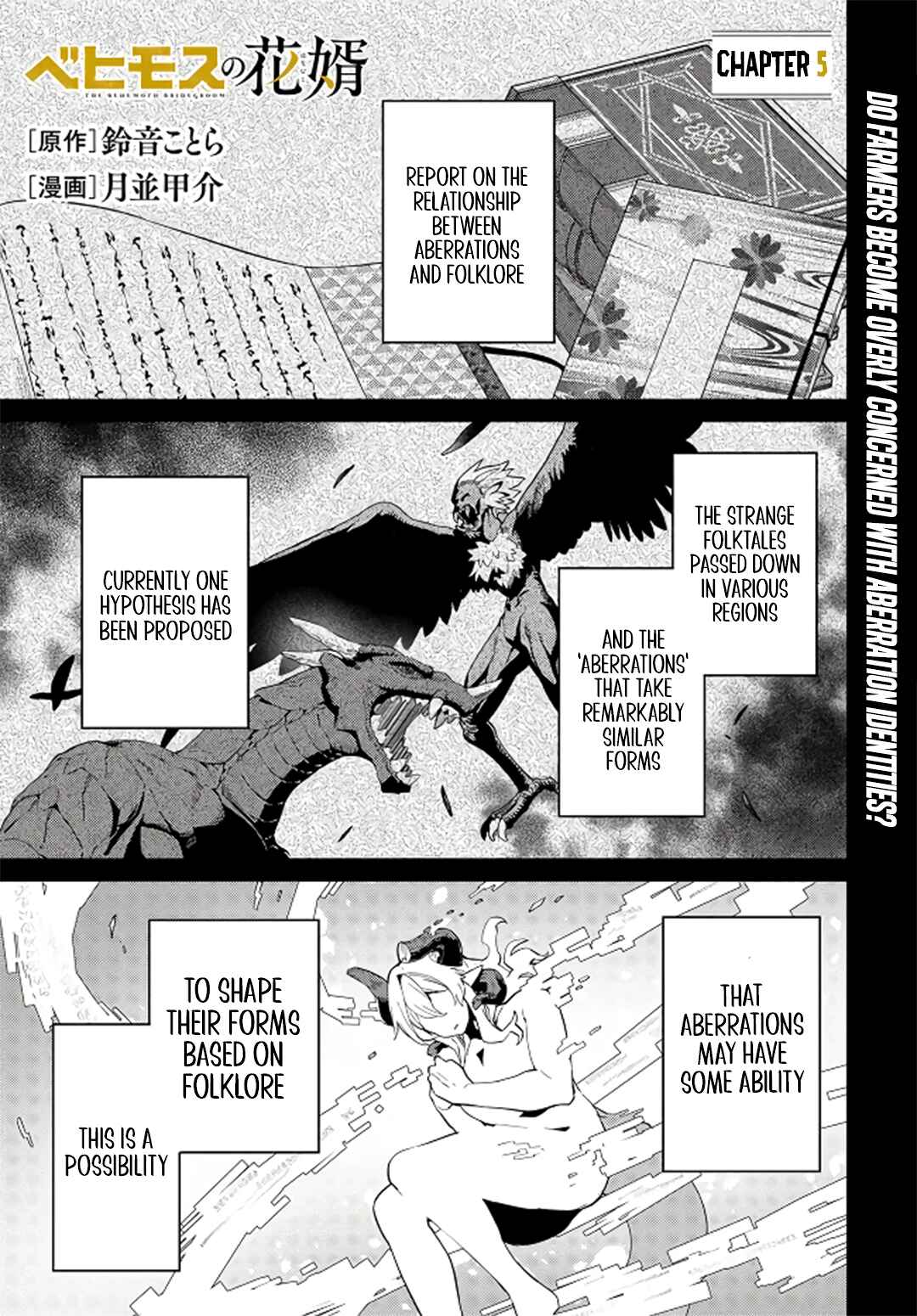 Page 2 Chapter 5 Behemoth no Hanamuko