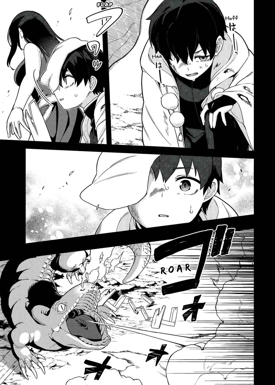 Page 13 Chapter 10 Behemoth no Hanamuko