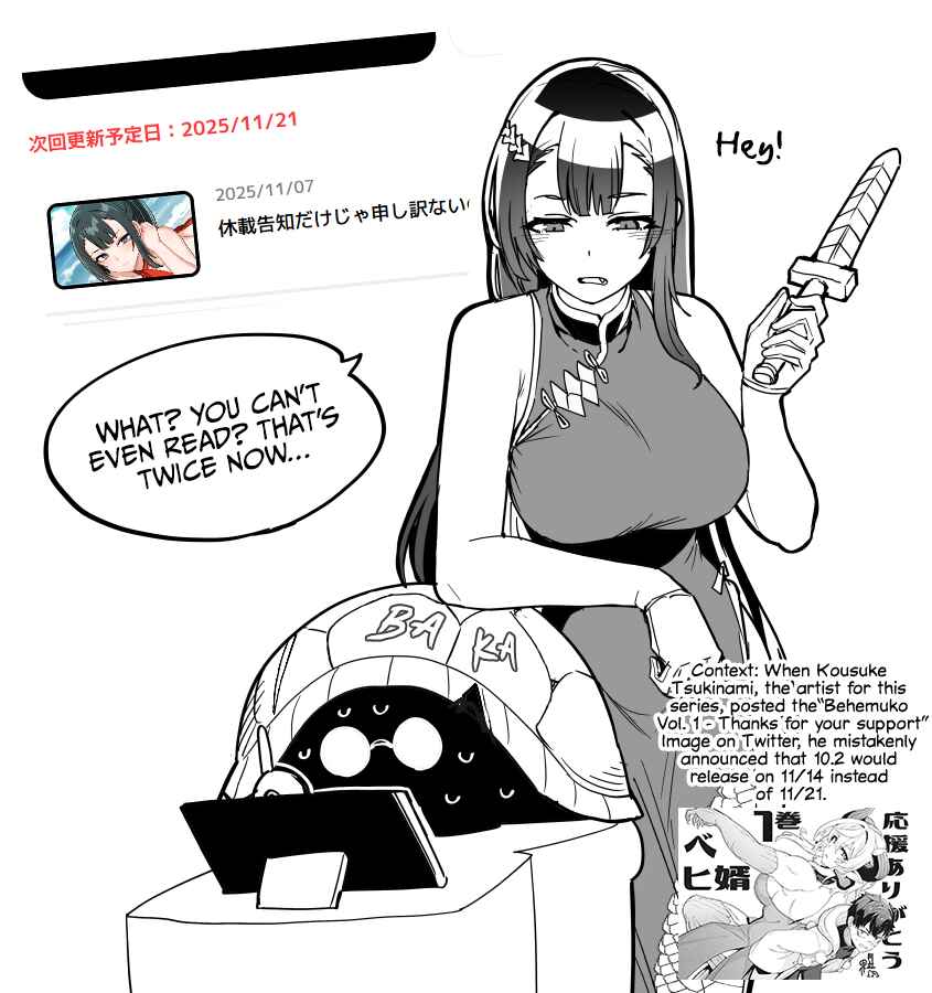Page 29 Chapter 10 Behemoth no Hanamuko