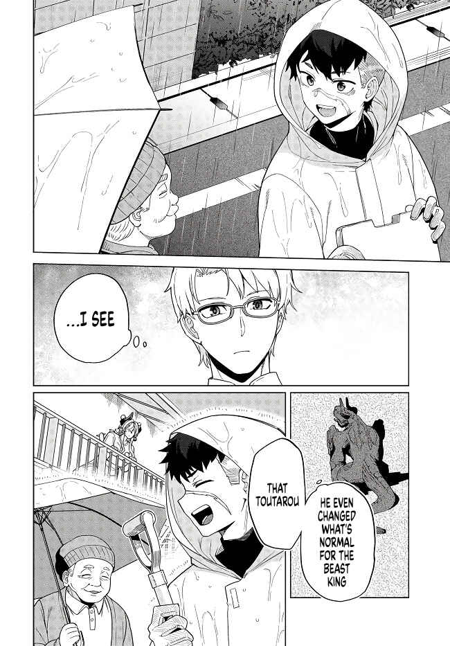 Page 13 Chapter 6 Behemoth no Hanamuko