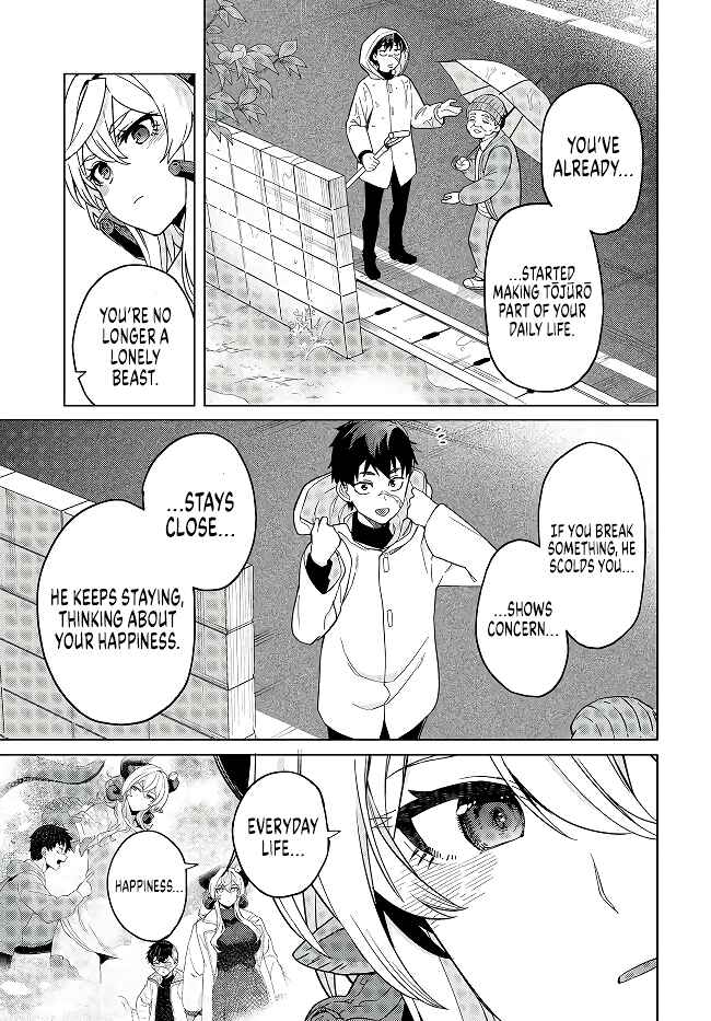 Page 16 Chapter 6 Behemoth no Hanamuko