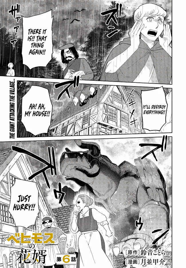 Page 2 Chapter 6 Behemoth no Hanamuko
