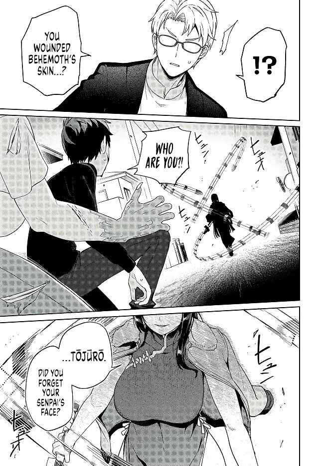 Page 24 Chapter 6 Behemoth no Hanamuko