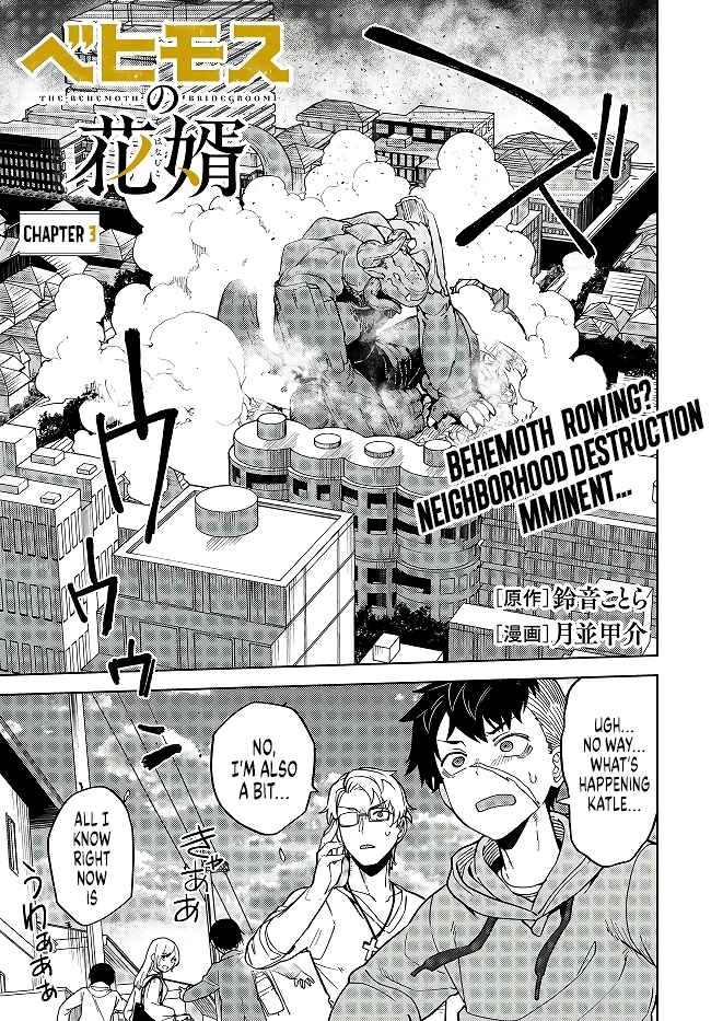 Page 2 Chapter 3 Behemoth no Hanamuko