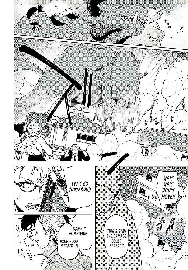 Page 7 Chapter 3 Behemoth no Hanamuko