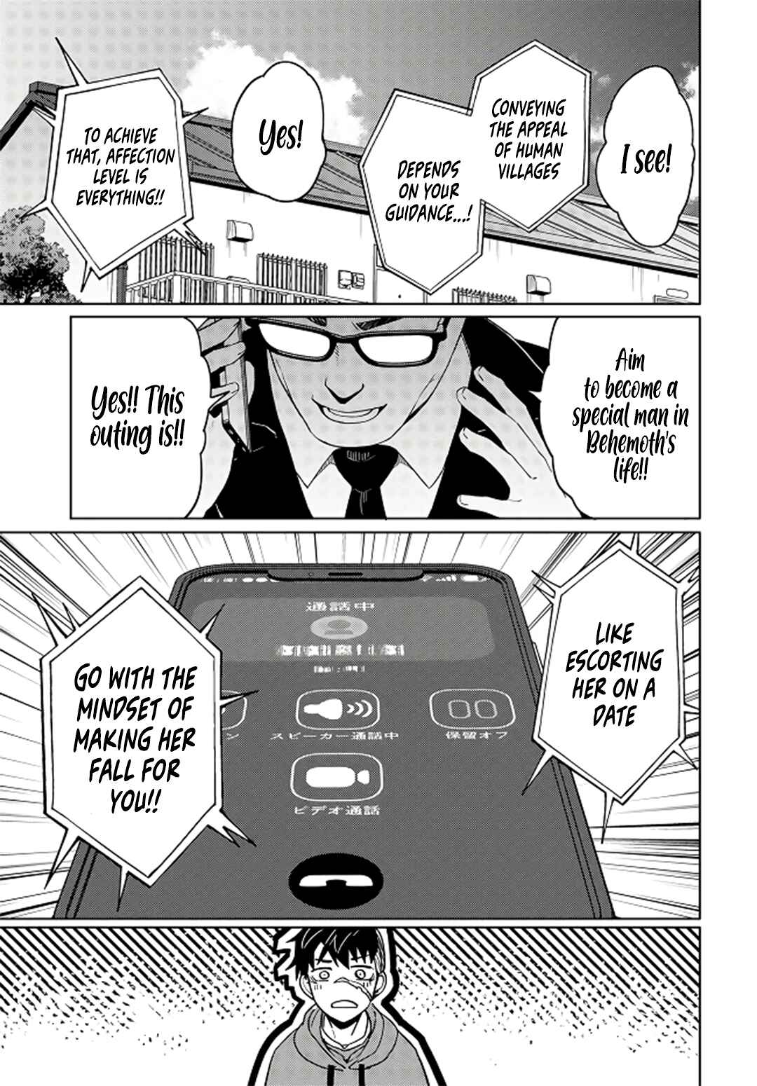 Page 10 Chapter 4 Behemoth no Hanamuko