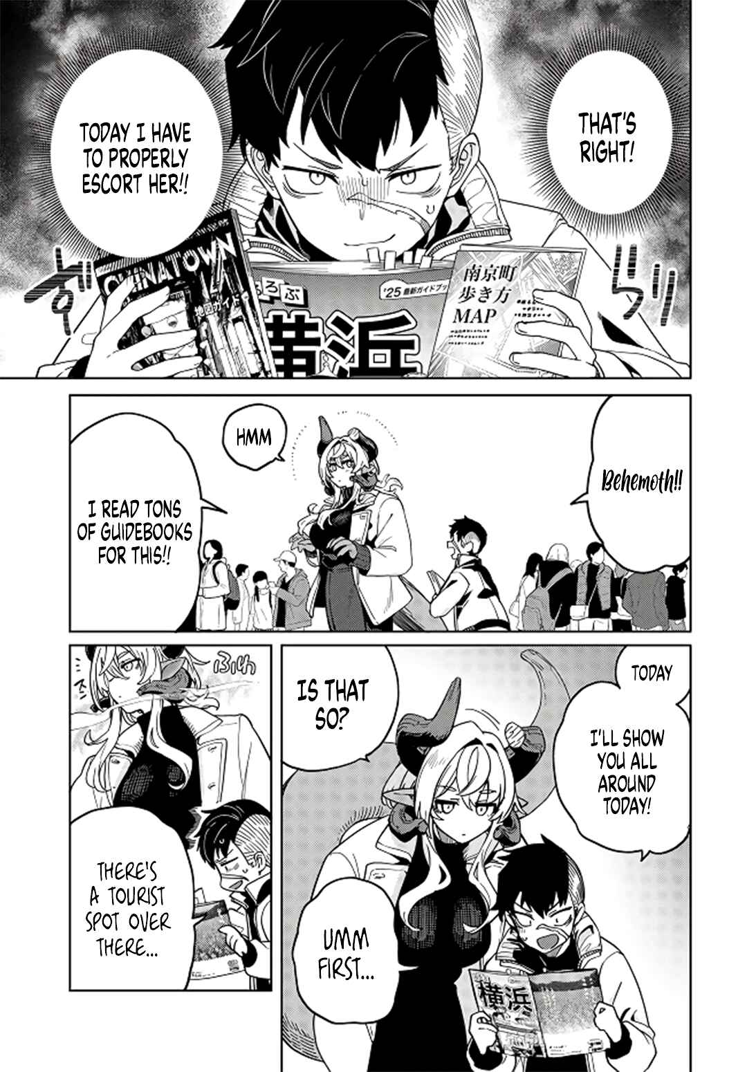 Page 14 Chapter 4 Behemoth no Hanamuko