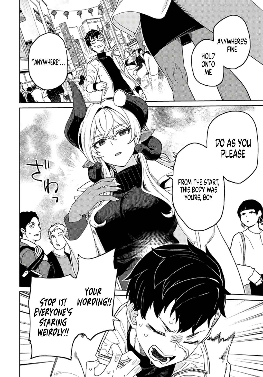 Page 17 Chapter 4 Behemoth no Hanamuko