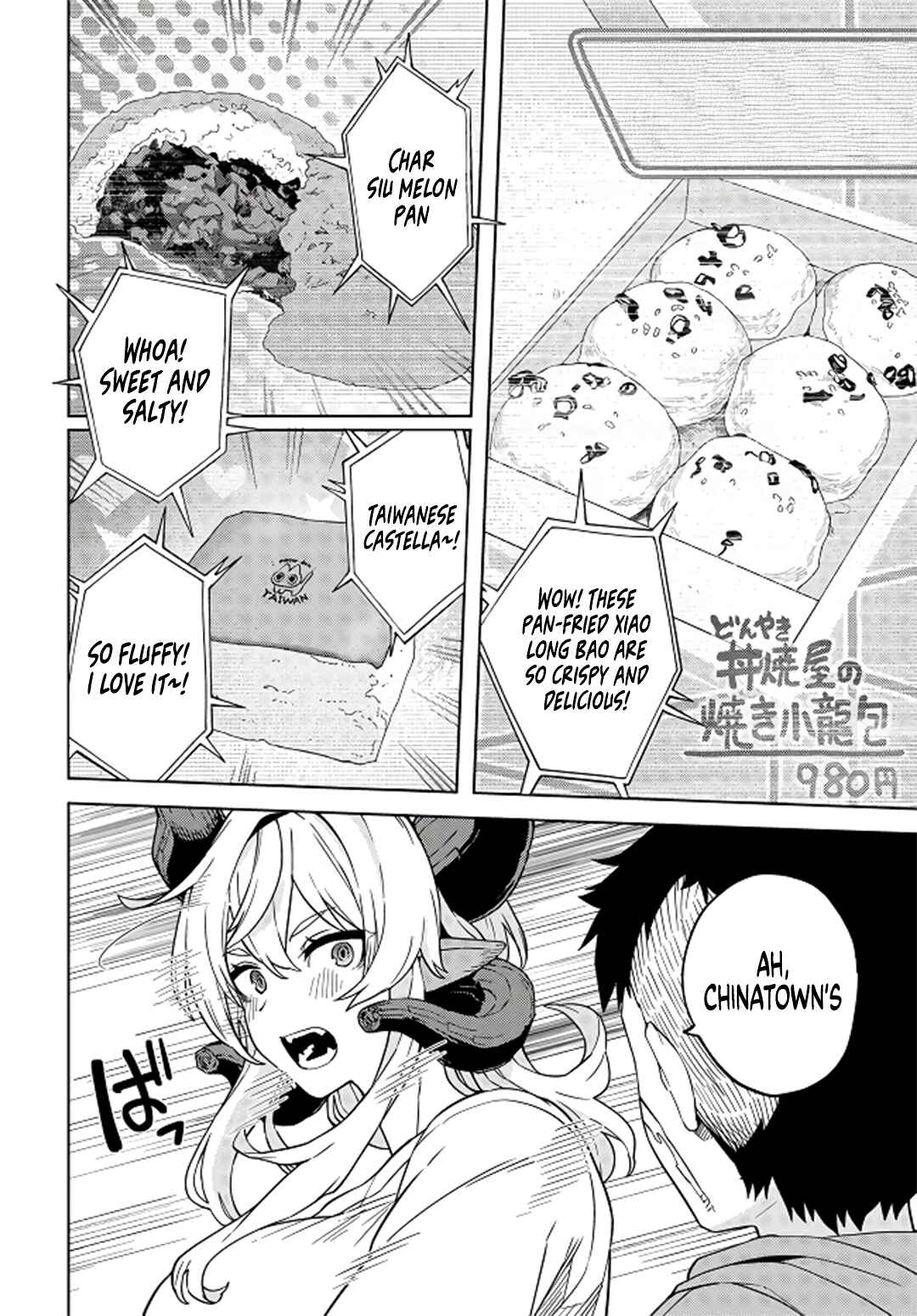 Page 5 Chapter 4 Behemoth no Hanamuko