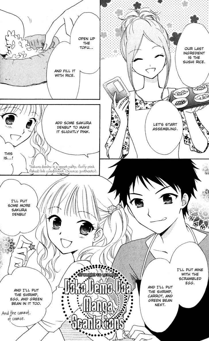 Page 19 Chapter 13 First Love Lunch Box