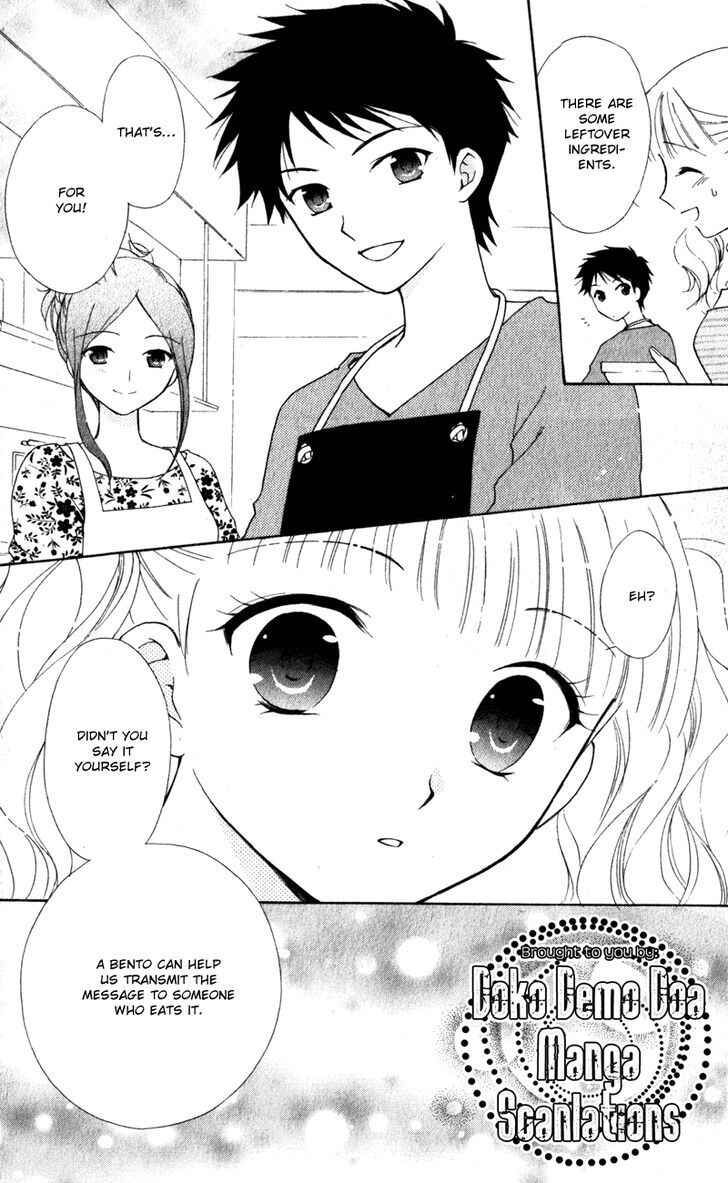 Page 21 Chapter 13 First Love Lunch Box