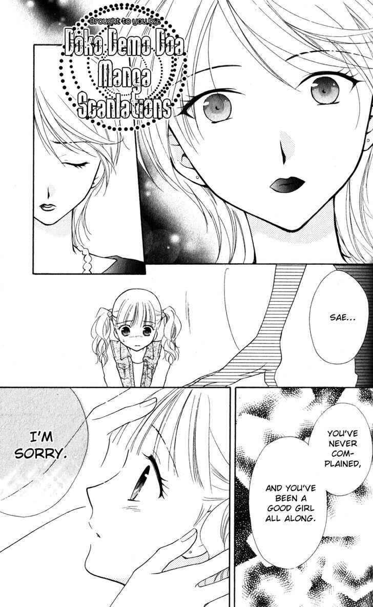 Page 30 Chapter 13 First Love Lunch Box